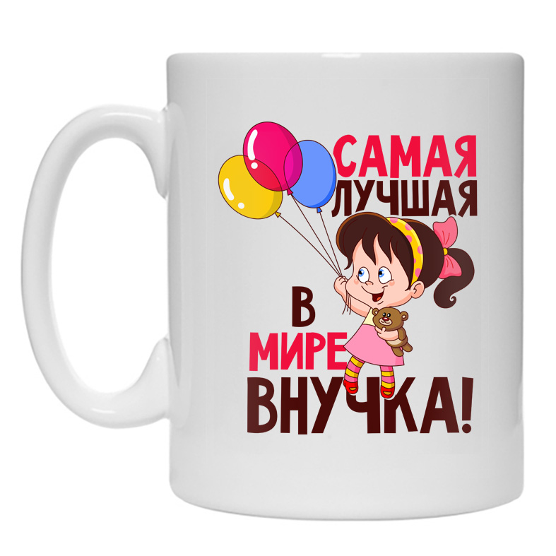 Красавица внучка картинки