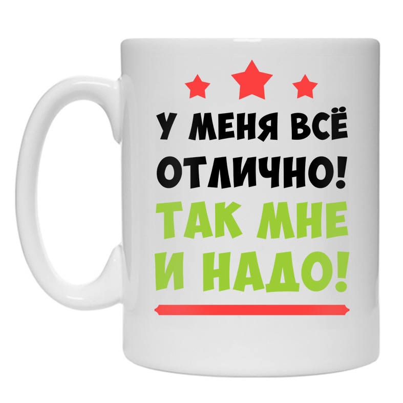 Номер отличные отличные